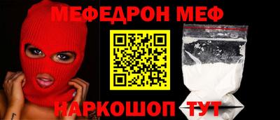 соль ск Бугуруслан