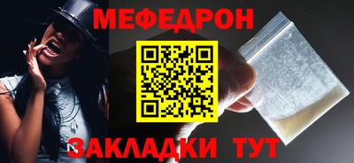 соль ск Бугуруслан
