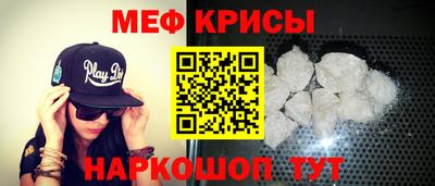 соль ск Бугуруслан