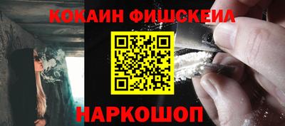 метамфетамин Будённовск