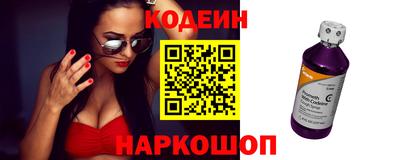 метамфетамин Будённовск