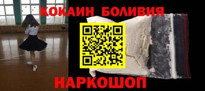 метамфетамин Будённовск