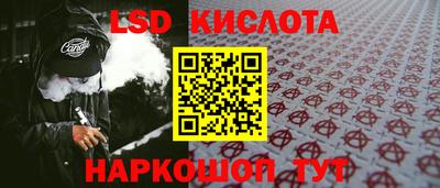 соль ск Бугуруслан