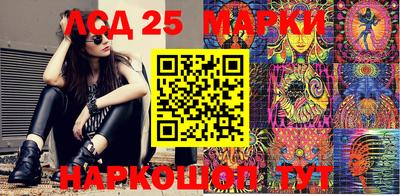 метамфетамин Будённовск
