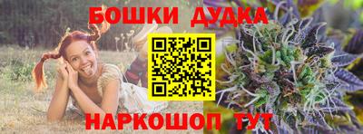 соль ск Бугуруслан