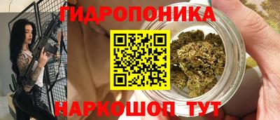 метамфетамин Будённовск