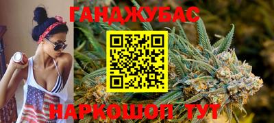 метамфетамин Будённовск