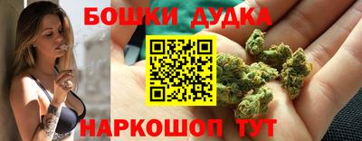 соль ск Бугуруслан