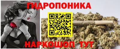 метамфетамин Будённовск