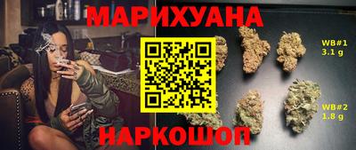 метамфетамин Будённовск