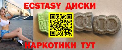 соль ск Бугуруслан