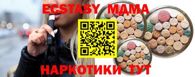метамфетамин Будённовск