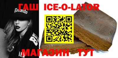 соль ск Бугуруслан