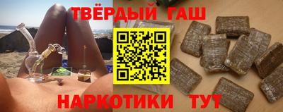 метамфетамин Будённовск