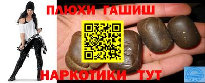 соль ск Бугуруслан