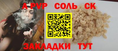 метамфетамин Будённовск