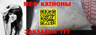 метамфетамин Будённовск