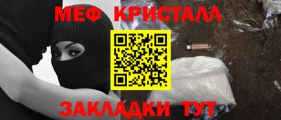 метамфетамин Будённовск