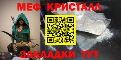 соль ск Бугуруслан