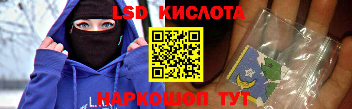 Братск  ЛСД экстази ecstasy  мега сайт  ЛСД экстази ecstasy  Вход с VPN 