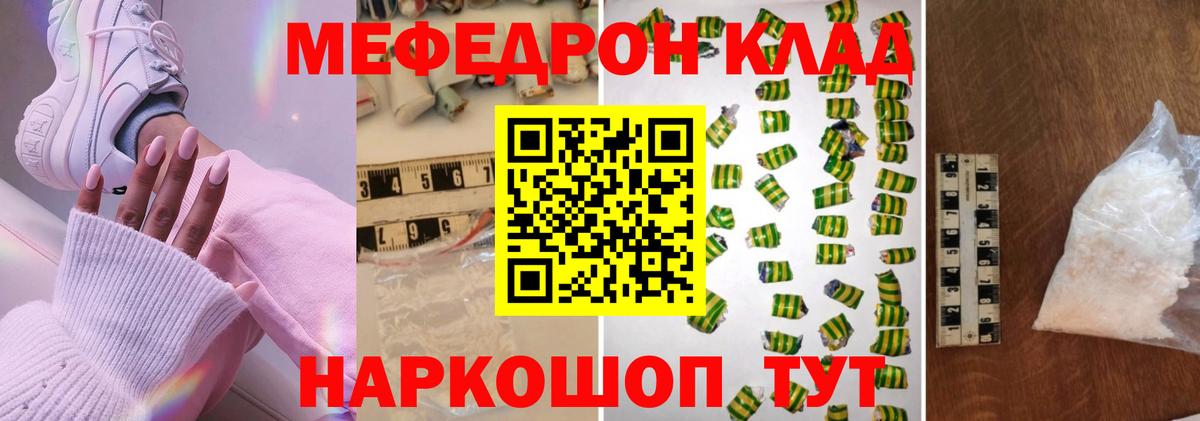 Мефедрон VHQ  наркота  Братск  Меф  Меф кристаллы  Вход с VPN 