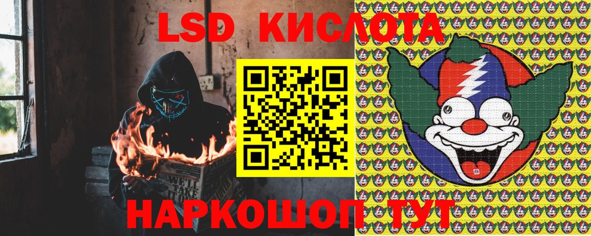 Марки NBOMe 1500мкг  Марки NBOMe 1500мкг  Вход с VPN  наркота  Братск 